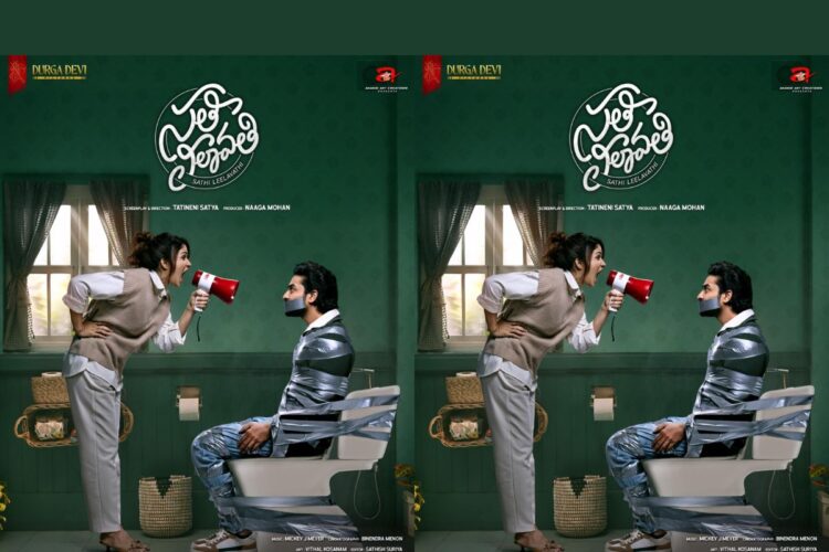 Hello Telugu - Beauty Lavanya Tripathi