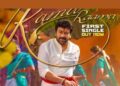 Hello Telugu - Hero Chiranjeevi- Vishwambhara