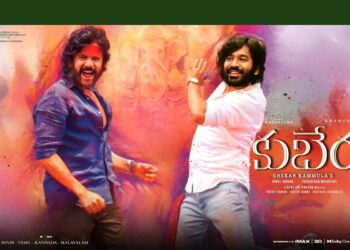 Hello Telugu - Kuberaa Interesting Song