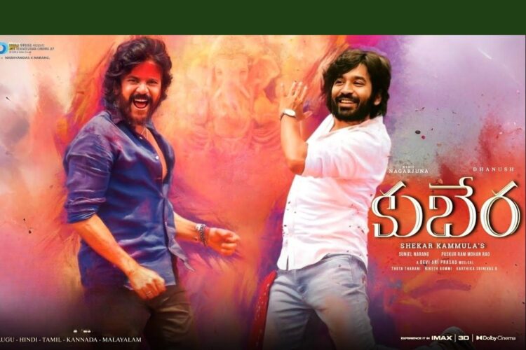 Hello Telugu - Kuberaa Interesting Song