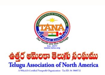 Hello Telugu - TANA Interesting Event