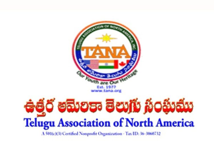Hello Telugu - TANA Interesting Event